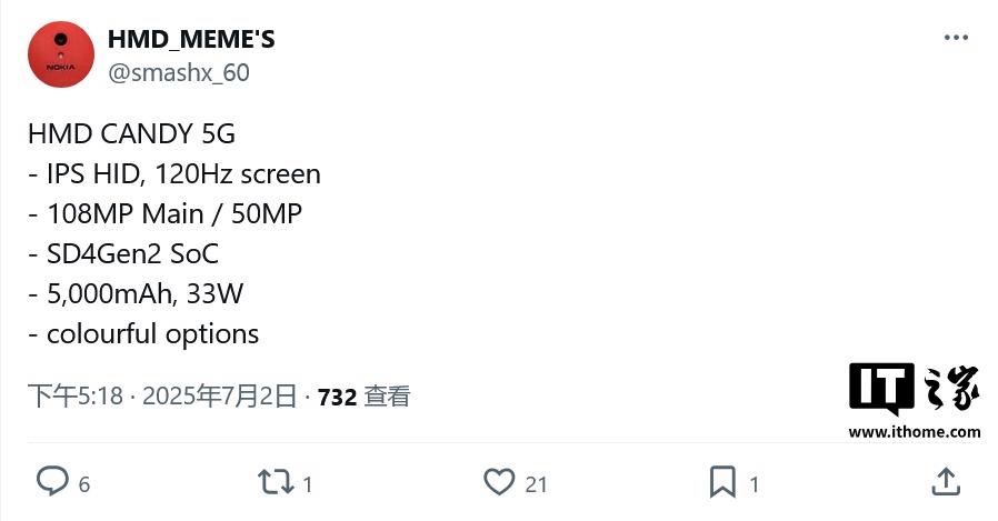 HMD Candy 5G手机发布：搭载骁龙4 Gen 2处理器，配备1.08亿像素主摄像头