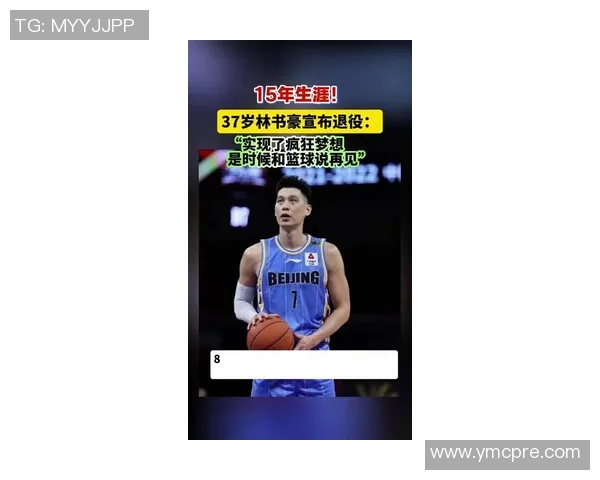 NBA历史十大遗憾球员回顾林书豪若未离开或将改变联盟格局