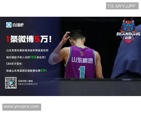 CBA追加罚单:分别对广东&新疆准入扣6分 核减联赛经费60万 CBA追加罚单:分别对广东&新疆准入扣6分 核减联赛经费60万