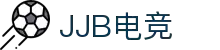 竞技宝JJB·(中国)电子竞技平台